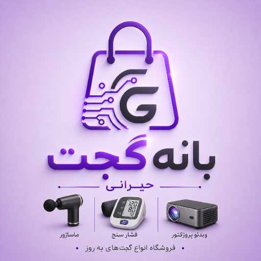 بانه گجت